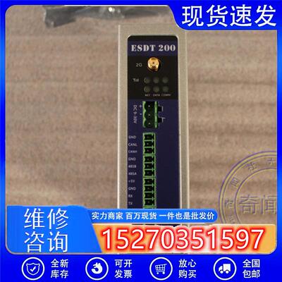 议价现货库存上海新时达ESDT200C1A电梯物联网终端模块V1.0实图