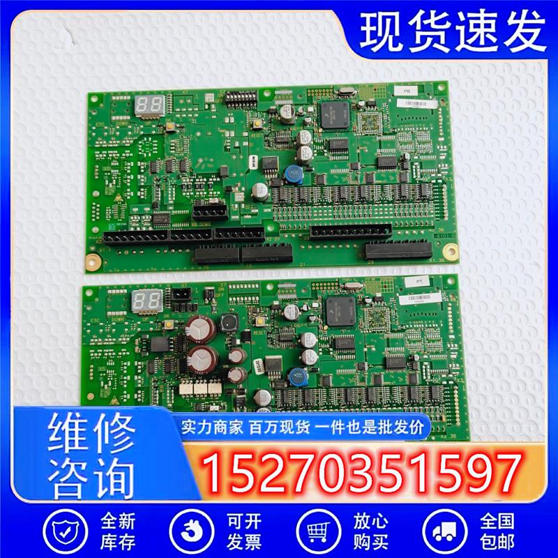 议价电梯9300扶梯主板IDNR50606950506