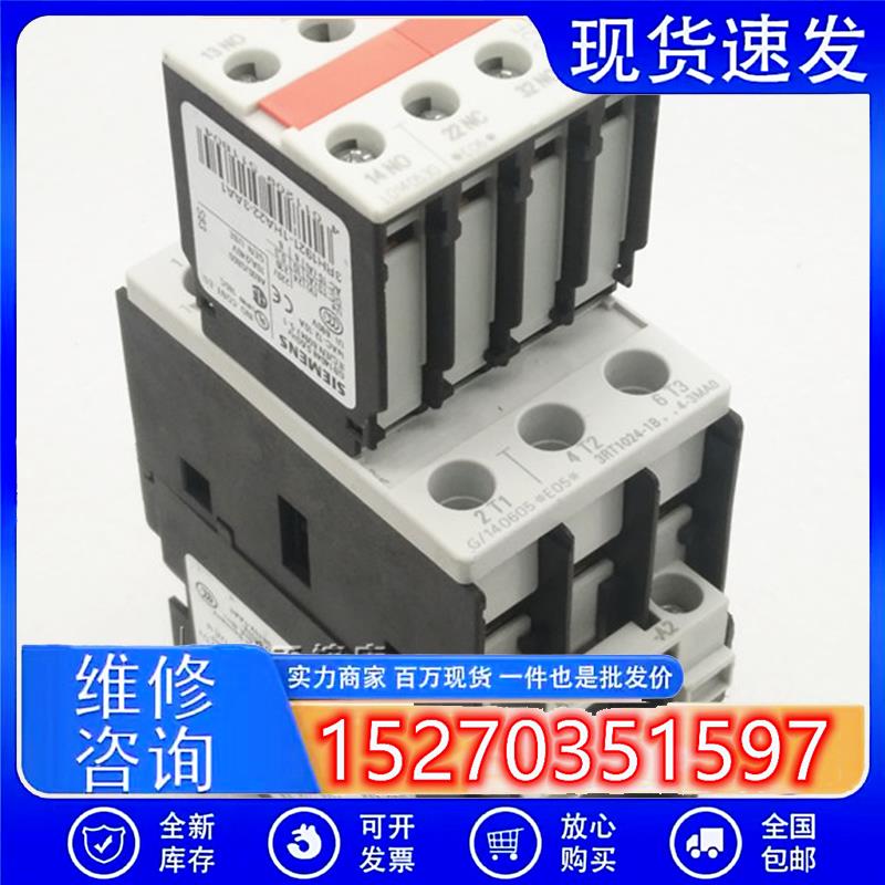 议价3RT1025-1BB44-3MA0进口直流接触器3RT1025-1B..4-3MA0询价