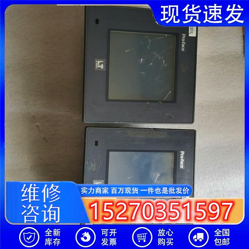 议价适用拆机普洛菲斯触摸屏2980036-02,GLC150