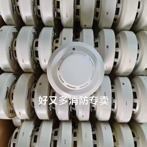 议价海湾G3烟感，G3T烟感，G3X烟感，G5T烟感，成色如图， 包好用