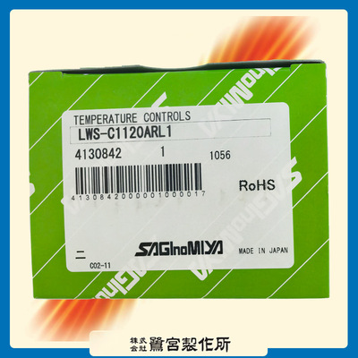 议价鹭宫温度控制器 LWS-C1120ARL1热泵空调室内面板原装通用型