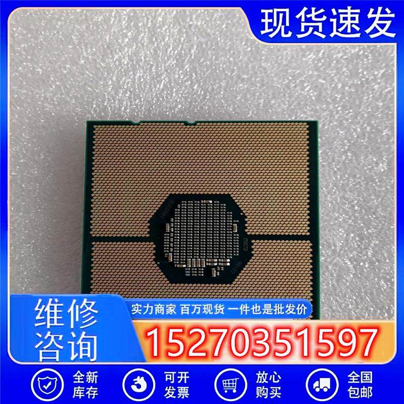 议价拆机志强金牌6138cpu正式版拆机20核4