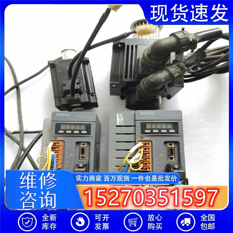 议价产品:新时达750w伺服驱动器as210s008n0伺服电机am2