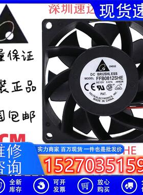 台达DELTAFFB0812SHE12V0.87A8038UPS双滚珠暴力散热风扇8CM