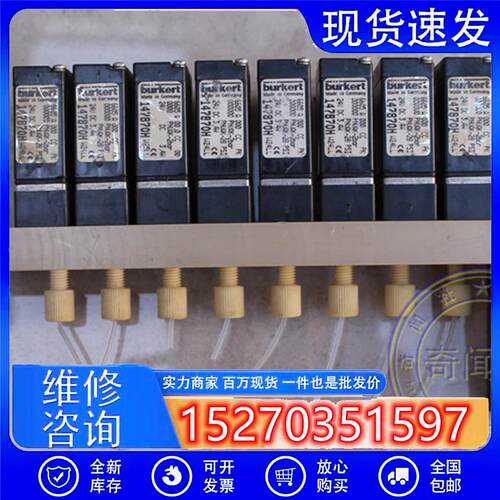 议价拆机burkert/宝德6605A000CC24vDC3.4W两通道电磁阀现货