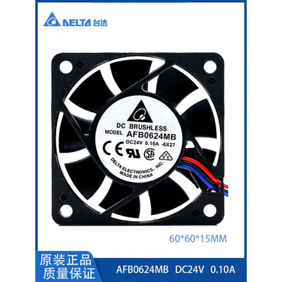 全新台达AFB0624MB 24V 0.10A 6015 6cm安川驱动器变频器散热风扇