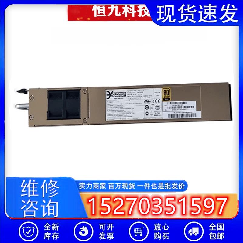 议价1U思科YM-2651BC01R3Y服务器电源YM-2651B电源650WLSVM1AC650
