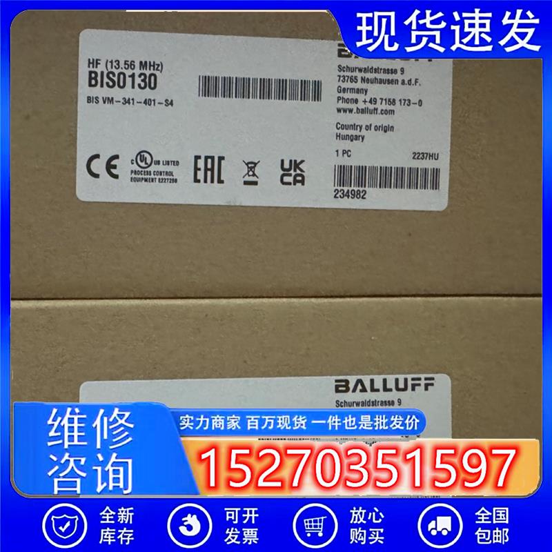 议价巴鲁夫BOS018P+BOS50K-PA-RH12-S4各类型号传感器