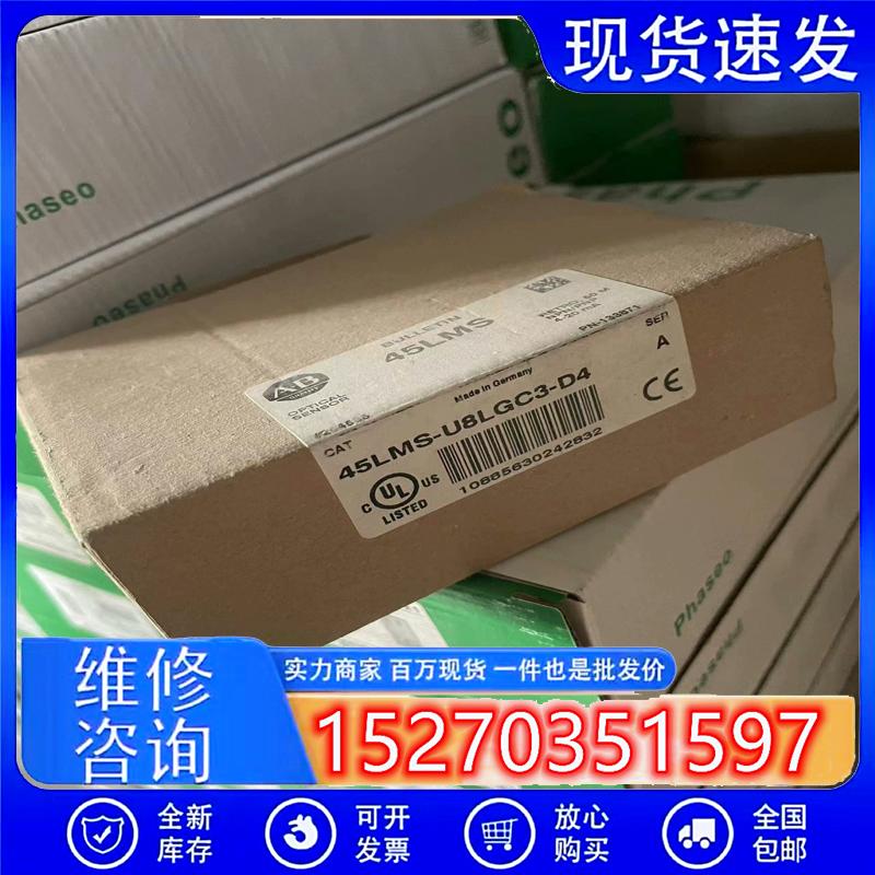 议价(请询价)45LMS-U8LGC3-D4罗克韦尔AB工程