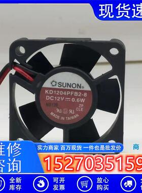 议价建准SUNONKD1204PFB2-812V0.6W4CM4010交换机风扇机箱风扇