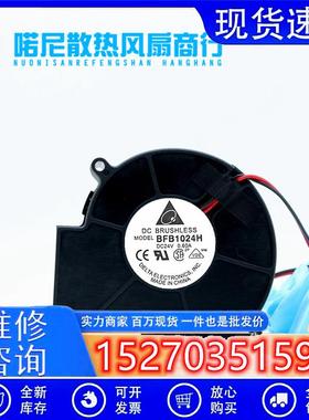 正品喏尼9733DC24V0.60ABFB1024H大风量涡轮风扇鼓风机