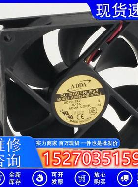 ADDAAD0924HB-A72GL24V0.15A9CM90253线变频器机箱散热风扇