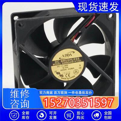ADDAAD0924HB-A72GL24V0.15A9CM90253线变频器机箱散热风扇