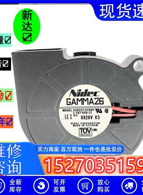 日本NIDEC501512V0.1A涡轮风扇5CM鼓风机A35037-57SNY2线