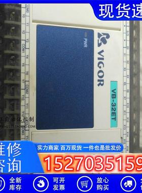 议价旧/旧拆丰炜VB系列PLCVB-32ET-D扩展二手的8-9新