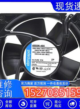原装德国ebmpapst4650N-46512038230V全金属散热风扇轴流风扇
