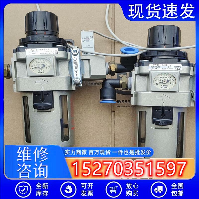 议价(请询价)SMC两联件AW40-04BE-J加IS10E-4