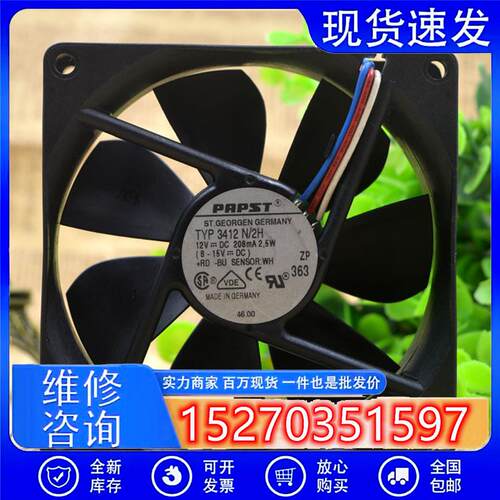 全新原装德国EBMPAPST3412N/2HH90259CM12V2.9W3线散热风扇