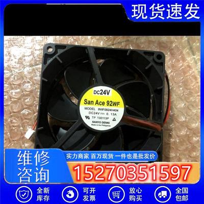 9WF0924H404DC24V0.13A原装新品日本SANYO92X92X25mm风扇