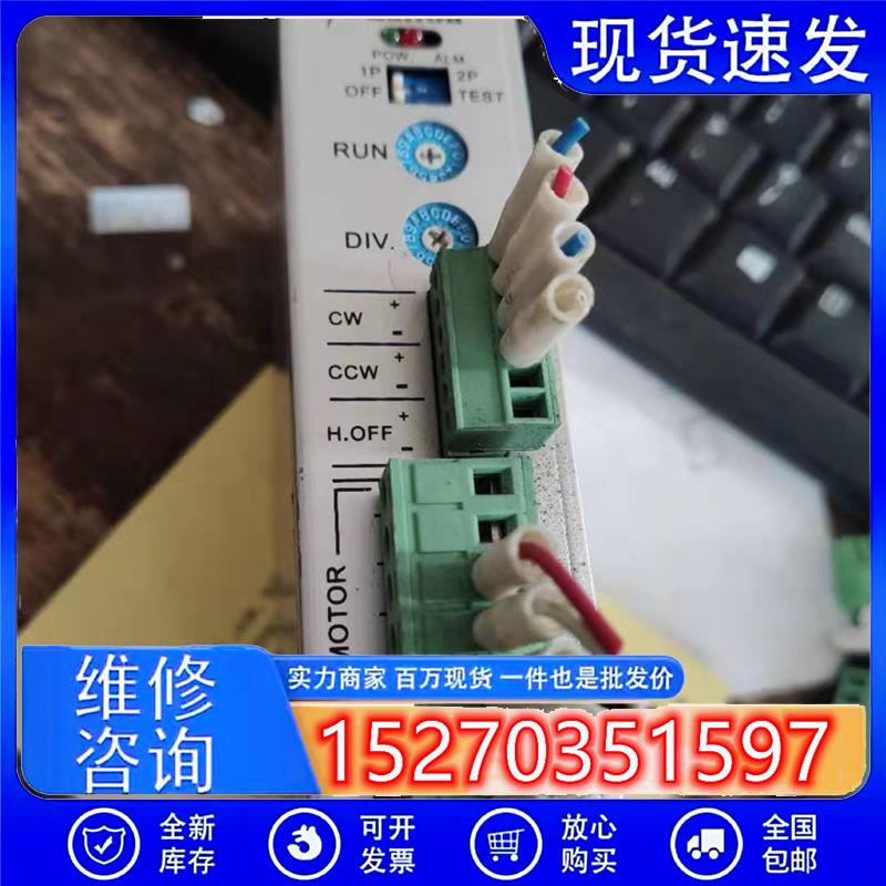 议价旧/Extion台湾大内两相驱动器EXD2050MB