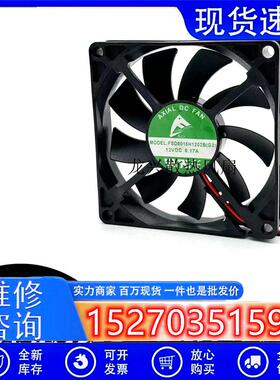议价全新丰生直流FSD8015H1202B(G3)12V0.17A8CM变频器散热风扇