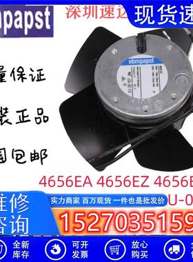 4656EA4656EZ4656EZU4656EAU4656EAU-003ebmpapst耐高温风机