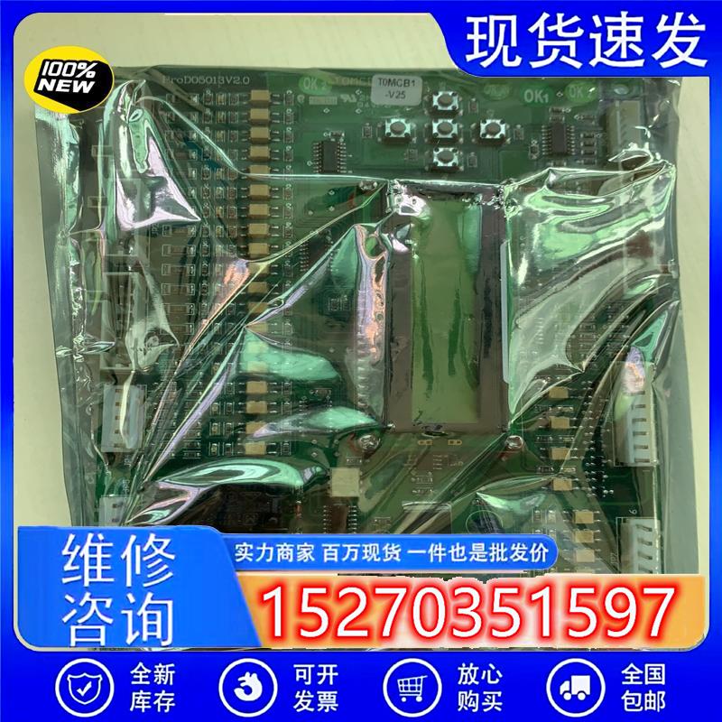 议价(请询价)TOMCB转接板,版本V15、V25、V2.23