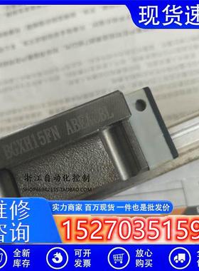 议价STAF直线导轨BGXH15FN库存货全新的没有用过