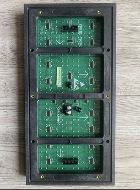 议价二手LED显示屏单元板海佳彩亮P10（1R）- V908AC全户外单红