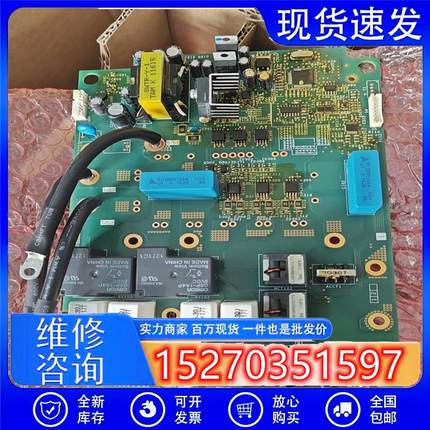 议价产品:施耐德atv30375kw11kw驱动板全新包好s