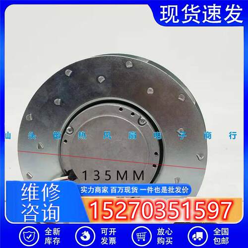 议价三菱主轴电机散热风扇RT5318-0220W-B30R-S05