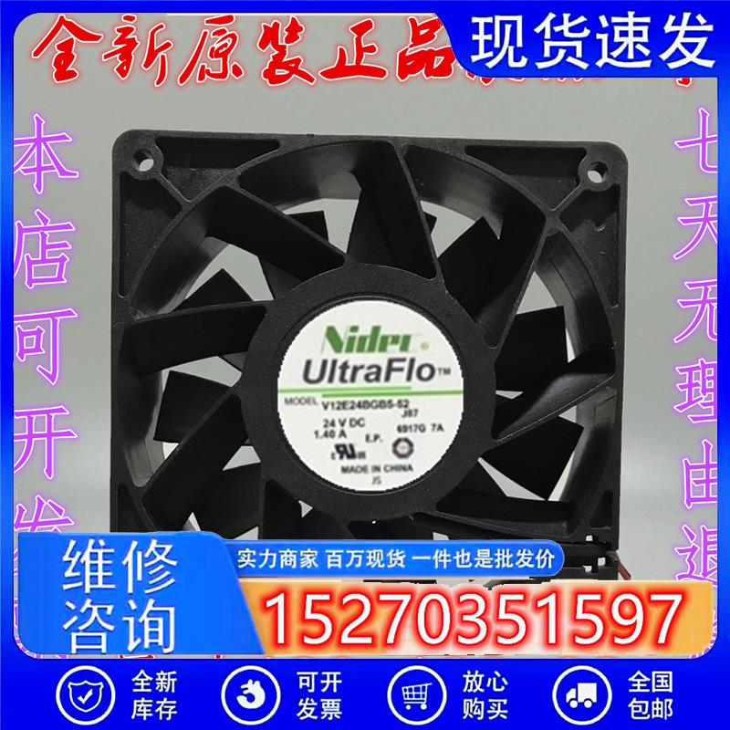 议价V12E24BGB5-52DC24V1.40A原装正品日本NIDEC变频器风扇