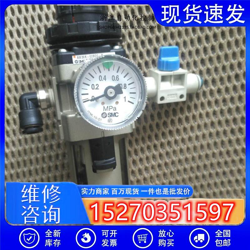 议价SMC调压减压过滤器AW30K-02BDG-R9成新实物拍摄