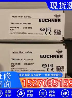 议价084432RIEGELTP-C安全开关原装正品