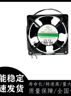 全新现货LX-FANAFS123811H12038110V控制柜电焊机散热风扇