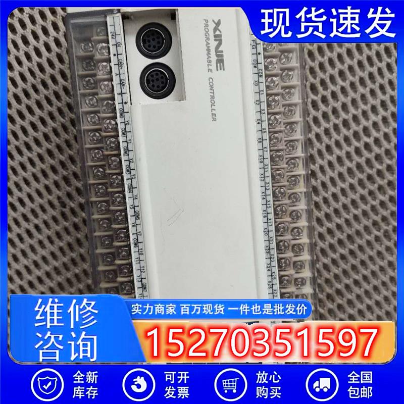 议价二手信捷PLCXC3-60R-E
