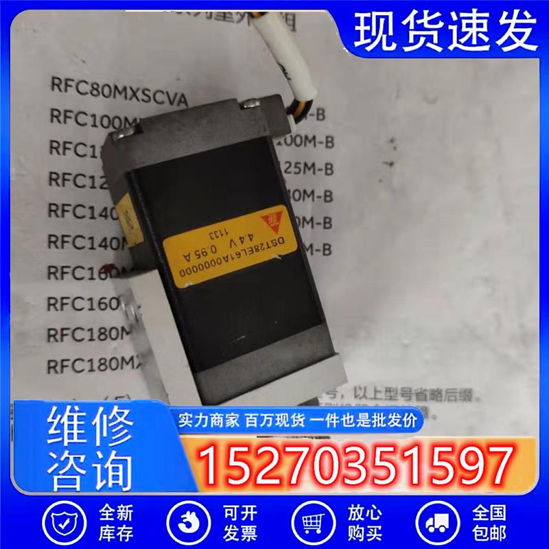 议价DST28EL61A00000004.4V0.95A1133现货