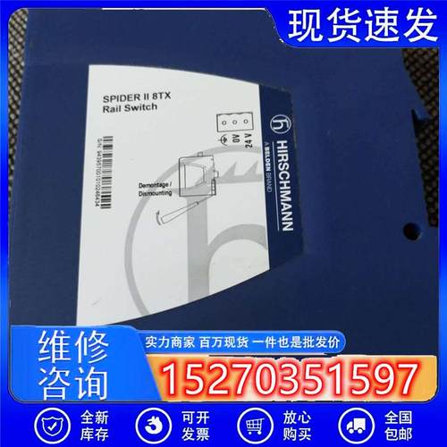 议价赫斯曼Hirschmann工业交换机SPIDERII8TX/1FXEEC