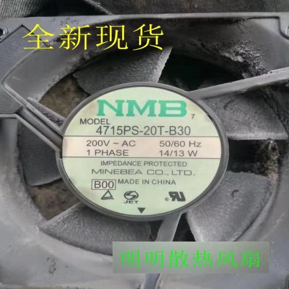 NMB12038V4/WC715PS-T交