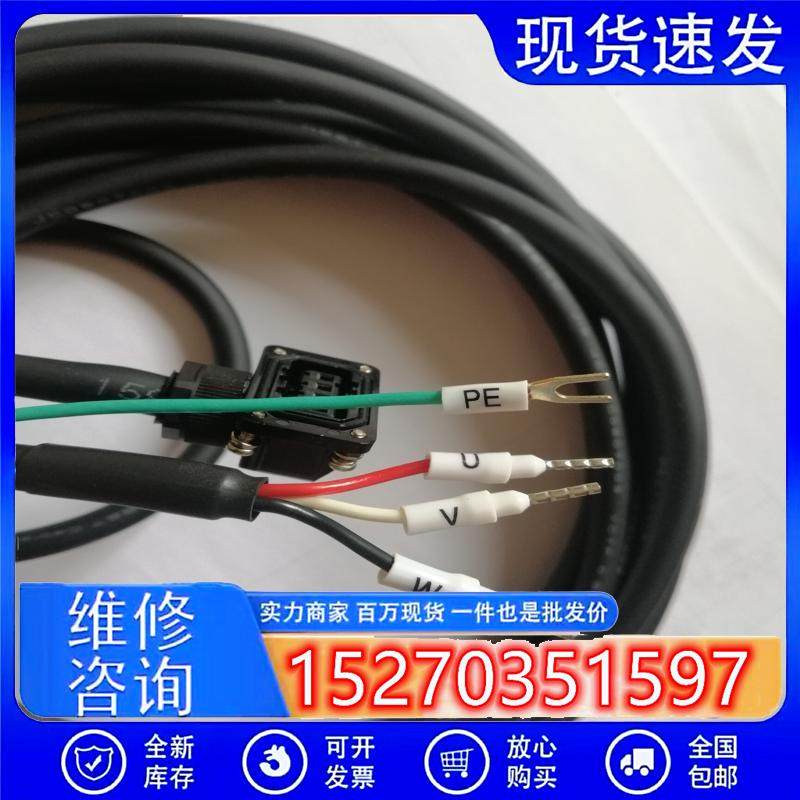 议价(请询价)MR-J3ENCBL5M-A1-H三菱伺服编码器拖