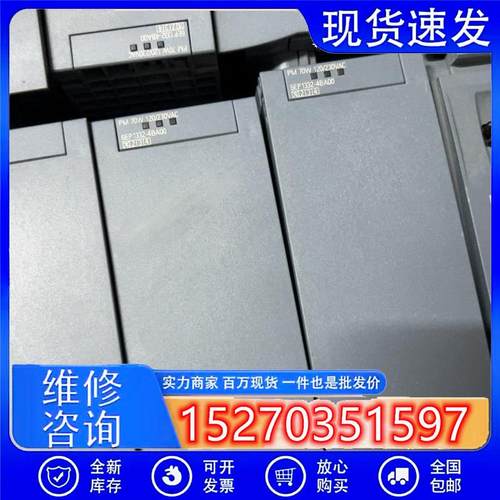 议价西门子电源模块6EP1332-4BA00