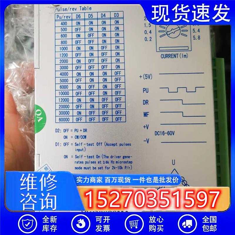议价拆机YAKO/研控3相驱动器YKB3606MA,YKB3606MA-C3测试完好