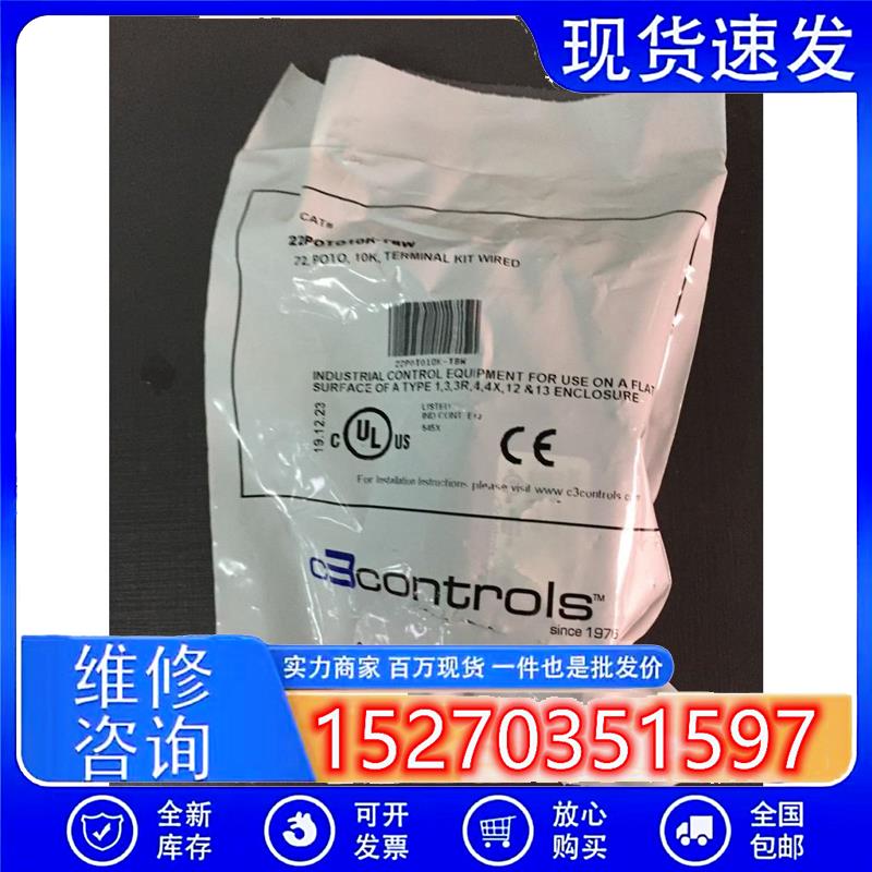 议价非实价议价议价22POTO-TBW电位器Microprecision微动开关MP32