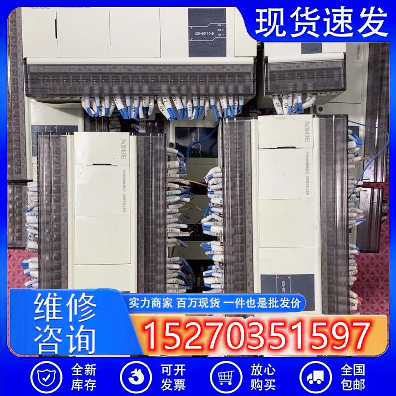 议价XD5-60T10配模块XD-E8x8YT共10套,保证议价商品