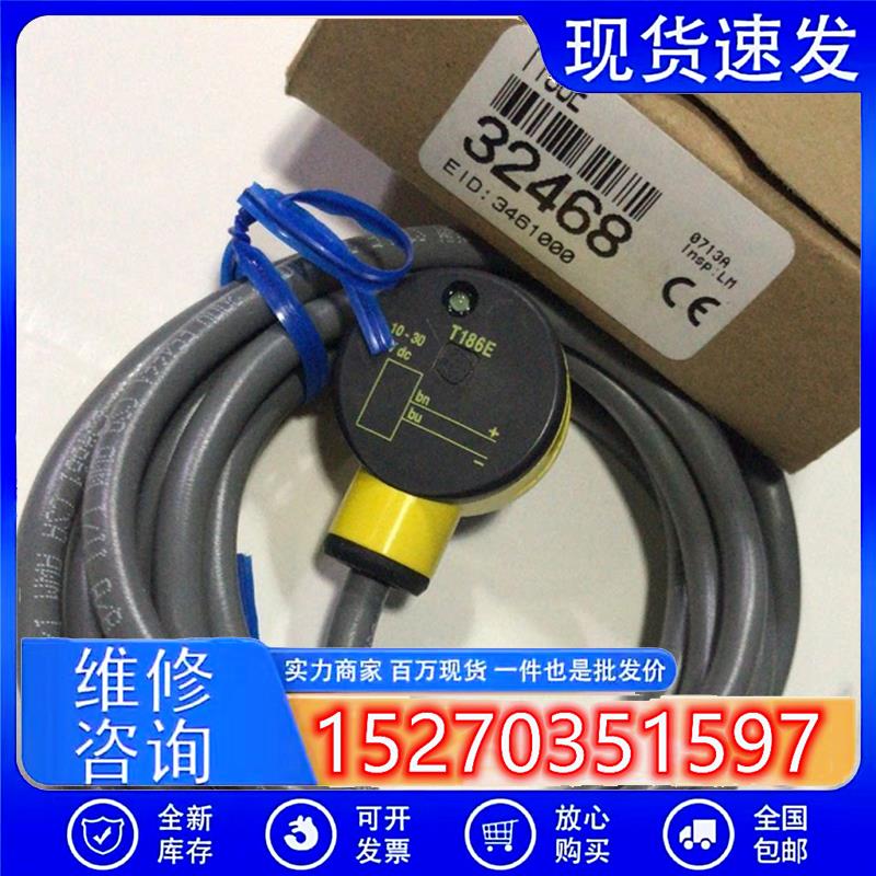 议价T186E、T18SP6R、T18SN6R、T186EQ、T18SP6RQ、T18SN6RQ美国