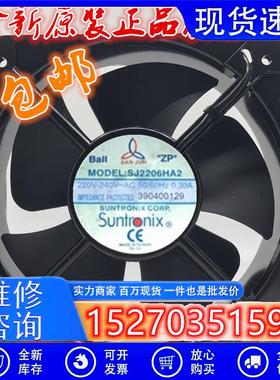 议价三巨SJ2006HA2HA1HA320060220V0.45a20cm机柜散热风扇