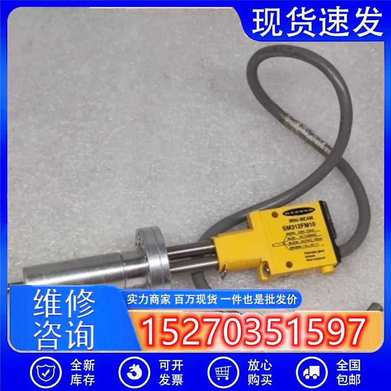 议价A066*BANNER邦纳SM312FM10光电传感器美国正品原装二手拆机现