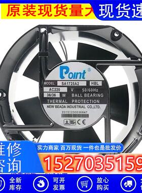 POINT风机SA1725A1/A2/A3HBL/HSL220V/110V17CM1725136W风扇