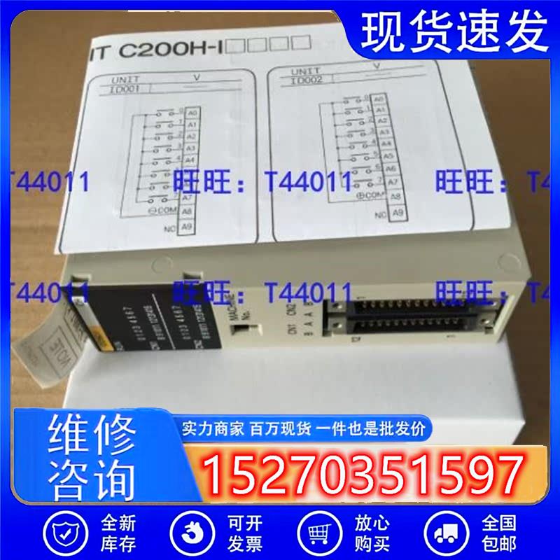 议价原装新品C200H-OD501包装完好
